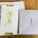 治一郎 - ラスクとバウムクーヘン