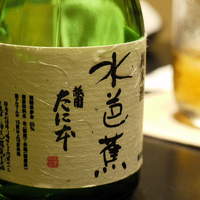 祇園 たに本 - 水芭蕉