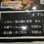 スパイスカレー旬香唐 - 