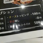 スパイスカレー旬香唐 - 
