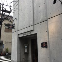 オマージュ - 