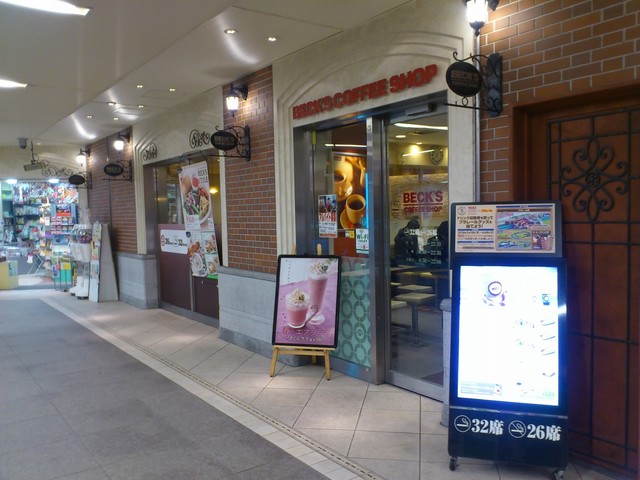 ベックス コーヒーショップ 横浜南口店 Beck S Coffee Shop 横浜 カフェ 食べログ