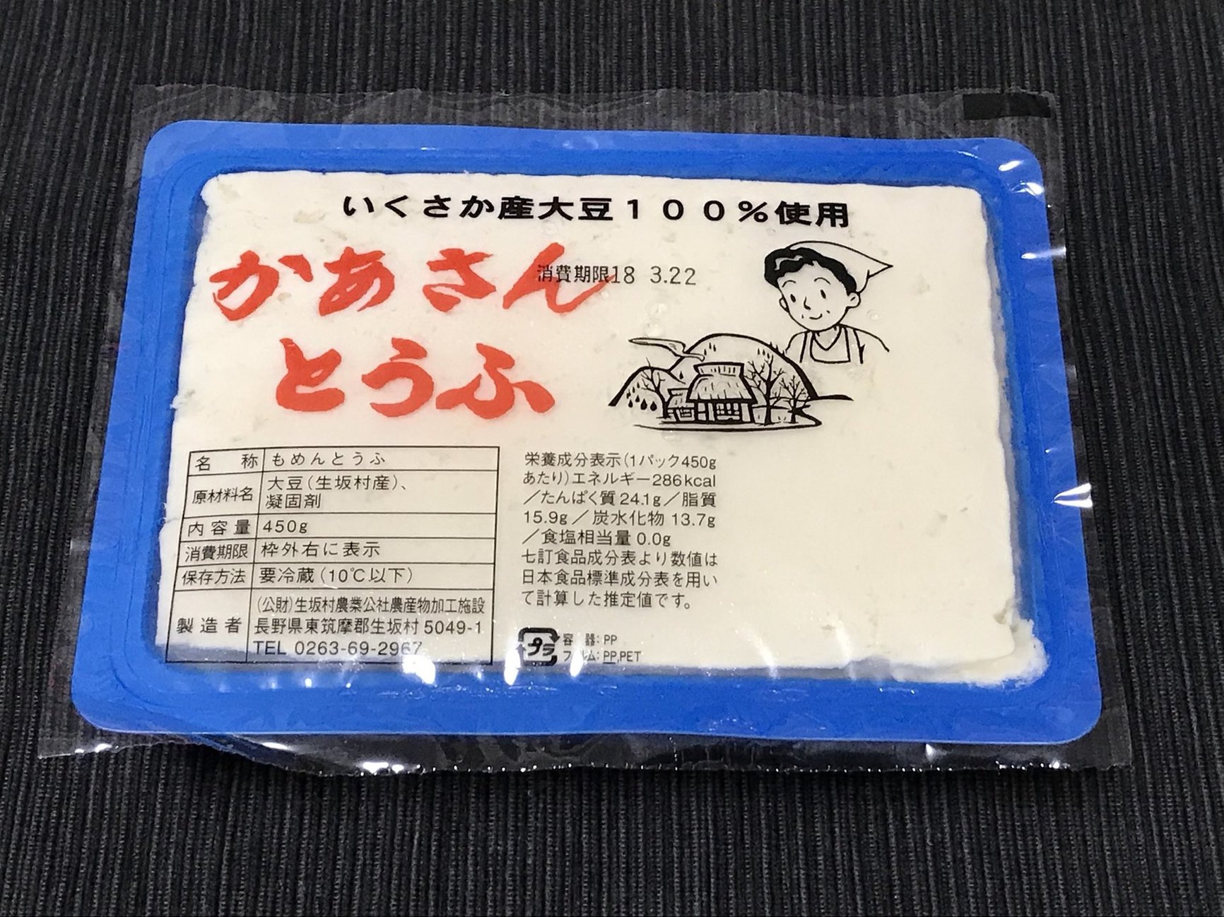 かあさん家 name=
