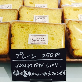 シフォンケーキのお店 C.C.C._1