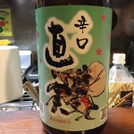 埼玉地酒と埼玉野菜 うりんぼう - うりんぼう　「直実」熊谷の権田酒造さん