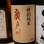 Nihonshu Tsubaki Nihonshu Ba- - 