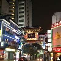横浜中華街 北京飯店 - 