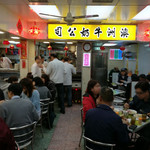 澳洲牛奶公司 - 