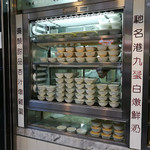 澳洲牛奶公司 - 