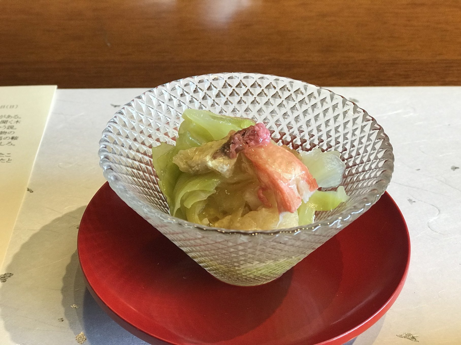 和食 了寛 name=