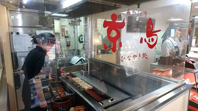 Miyakodori Matsuya Asakusa Ten photo 4