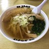 麺屋 ようすけ