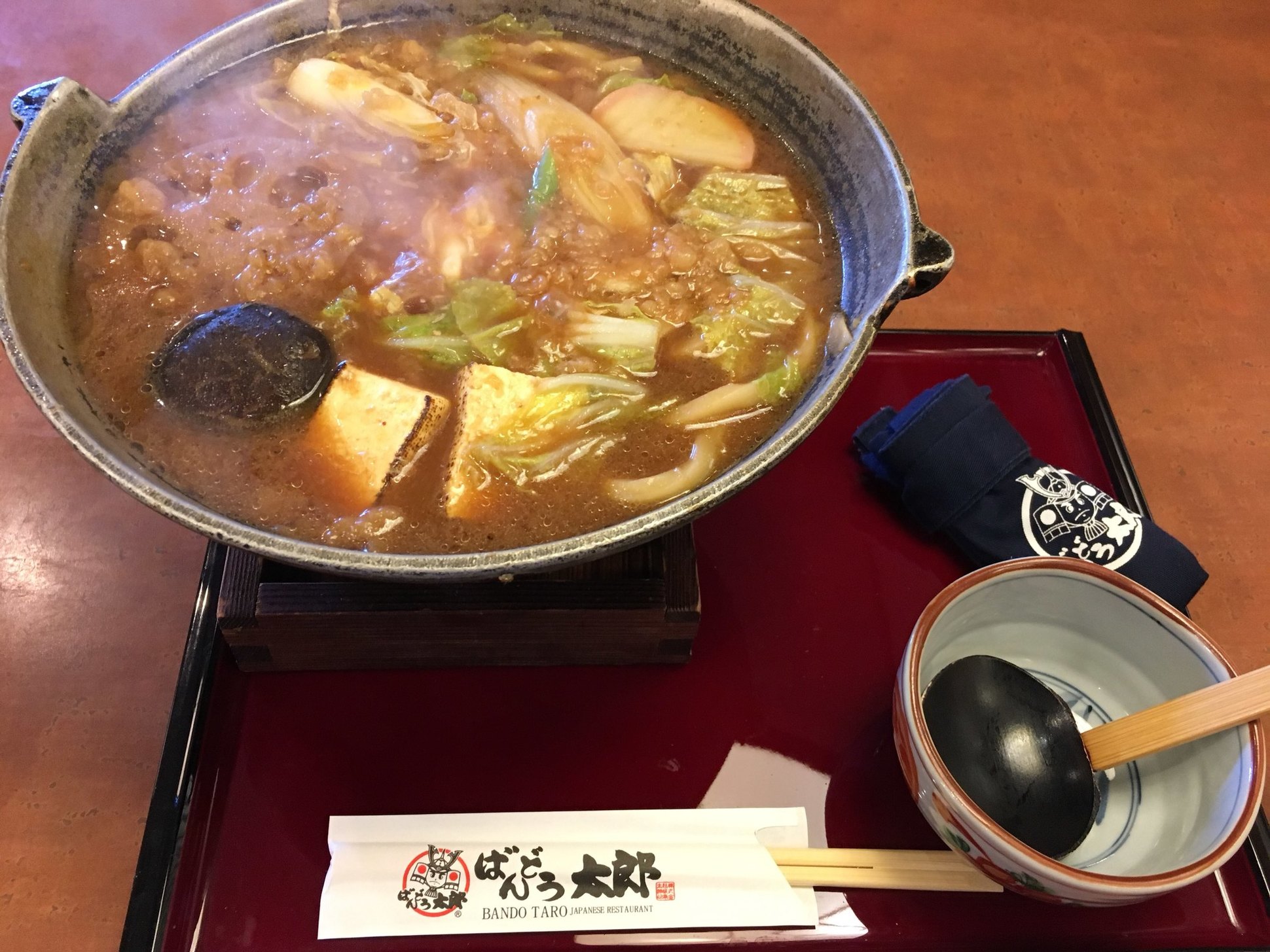 ばんどう太郎 佐野店 name=