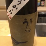 鮨 真菜 - 庭のうぐいす