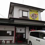 らーめんでぽっと - 外観