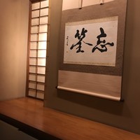 月亭 池袋店 - 