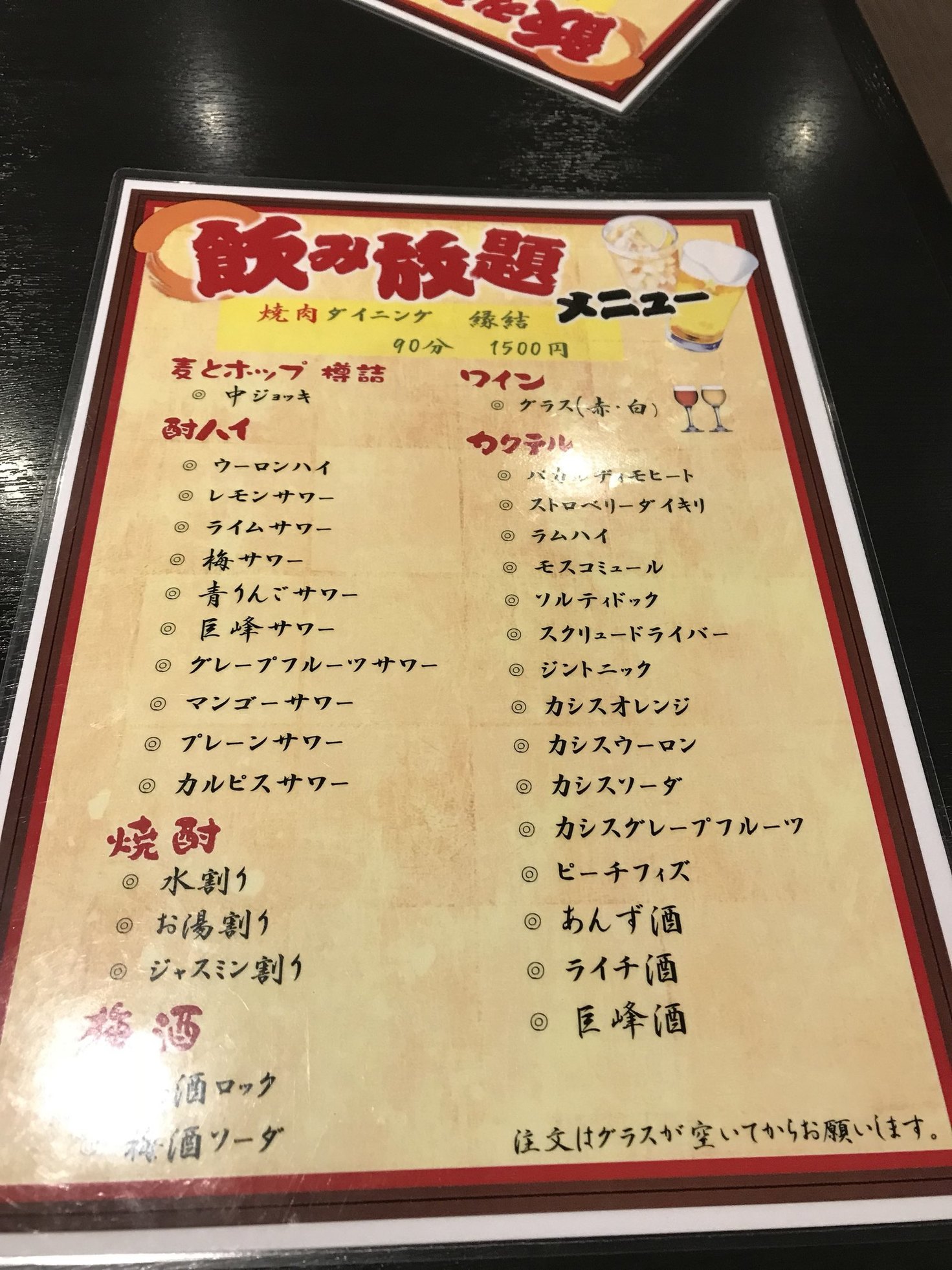 メニュー写真 : 縁結 - 茅野/焼肉 | 食べログ