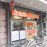 デリカぱくぱく - お店外観