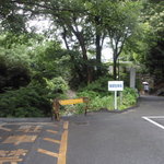 蕎遊庵 - 外観６。徒歩で左に行く。（車では戻るのが難）。神社の駐車場から、徒歩で行ってください。