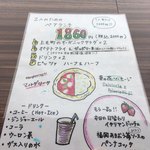 ピッツェリア・フィエロ - 