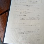 裏参道牛肉店 - メニューの一部です。