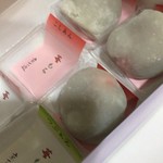 菓子匠　京右近 - 