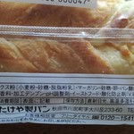 Takeya Seipan - 2018年2月：ビスケットパンの原材料