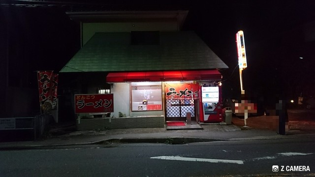 松平 マツヒラ 北久里浜 ラーメン 食べログ