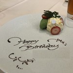 アクアヴィット - 