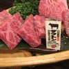 たれ焼肉 金肉屋 三軒茶屋店