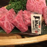 たれ焼肉 金肉屋 - 