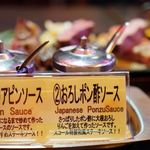 グリルレストラン＆スイーツカフェ スコール - 