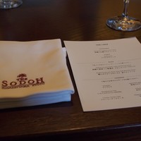 THE SODOH HIGASHIYAMA KYOTO - 