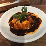 えぐぅ～ カフェ - 