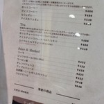 えぐぅ～ カフェ - 