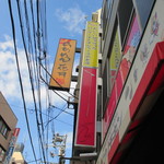 えぐぅ～ カフェ - 