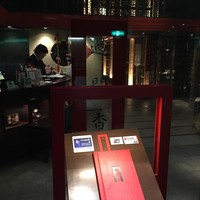 過門香 銀座本店 - 
