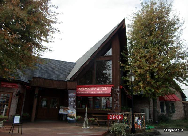 シェレンバウム 西那須野店 name=