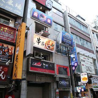 Loites レストラン 飲食店の検索 交差点の角 1階です 八吉酒場八重洲店 Loites レストラン 飲食店の検索 交差点の角 1階です 八吉酒場八重洲店
