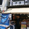 藤田九衛門商店