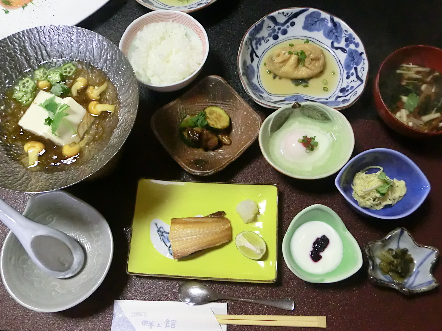 畔上館 name=