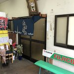 港のごはんやさん - 