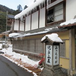 比良山荘 - つららの見られた寒い日