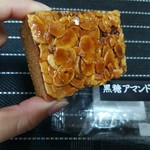 ルシール - 料理写真:黒糖アマンド130円+税