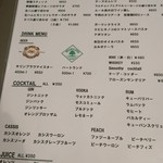 小料理 くらげ - 