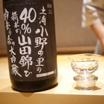 銀座 しのはら - 