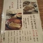 日本橋 お多幸本店 - 