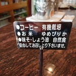 ホテルムサシ - 