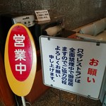 ホテルムサシ - 