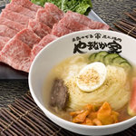 やまなか家 - 